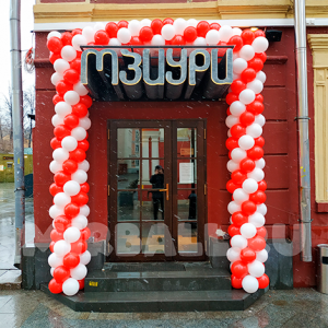 Арка из воздушных шаров для грузинского ресторана Мзиури