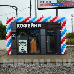 Гирлянда из воздушных шаров 11 метров на открытие кофейни